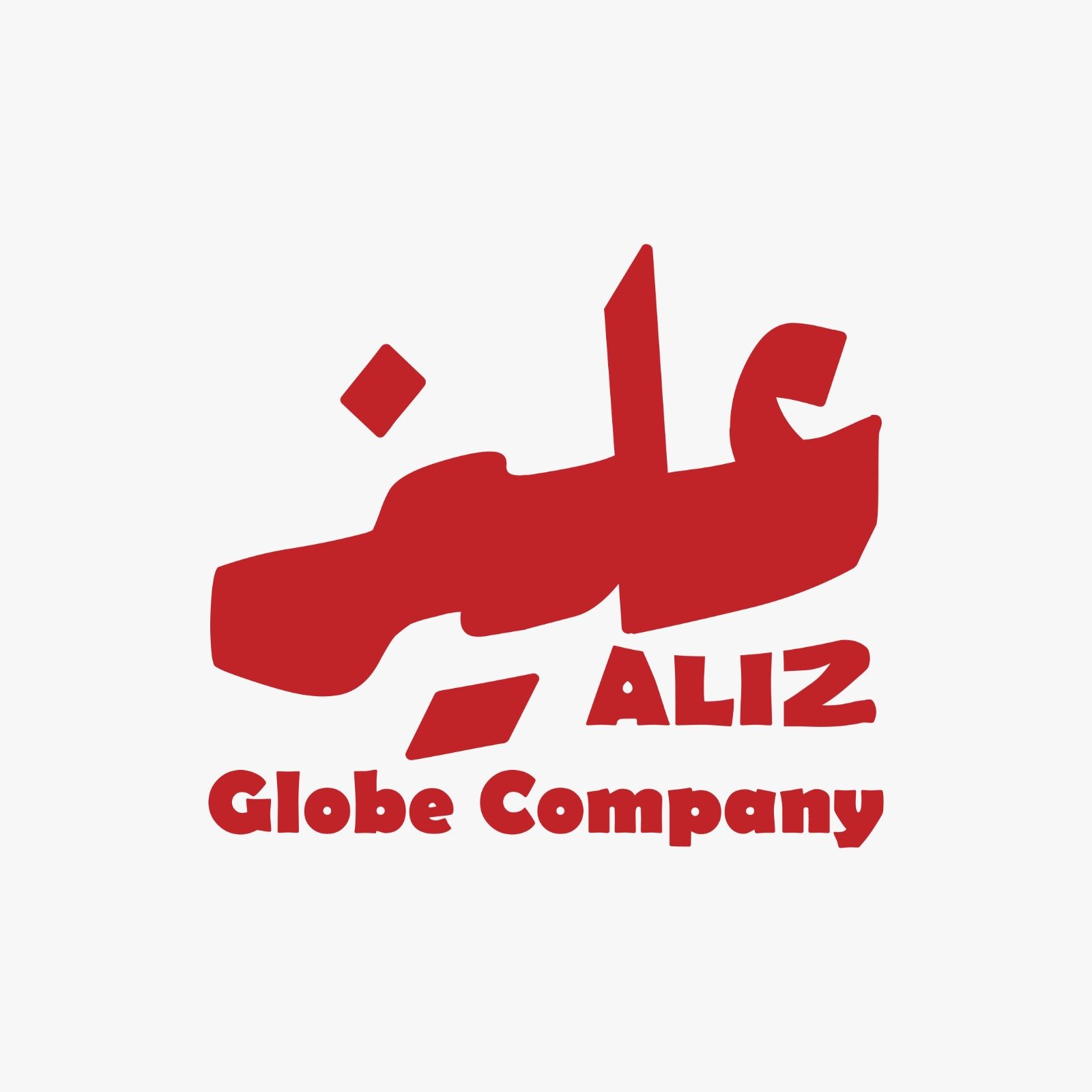 Aliz Globe